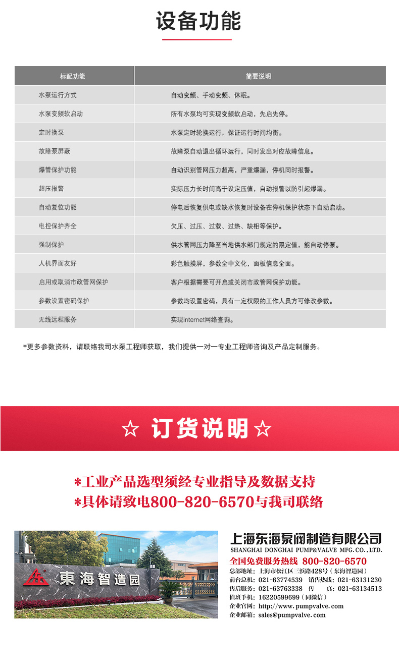 星空(中国)_产品功能.jpg